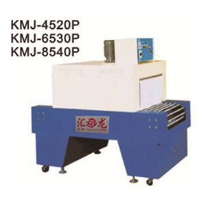 自动封口收缩机